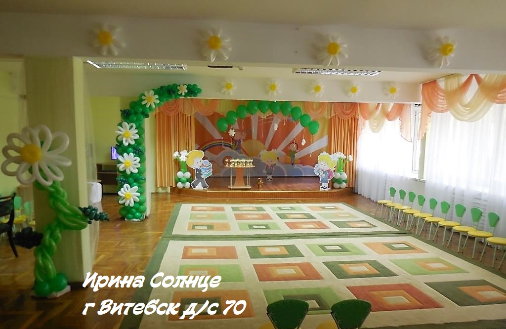 шары на утренник
